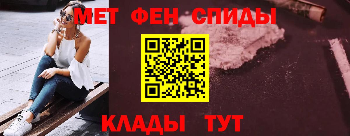 Амфетамин 98% Майкоп