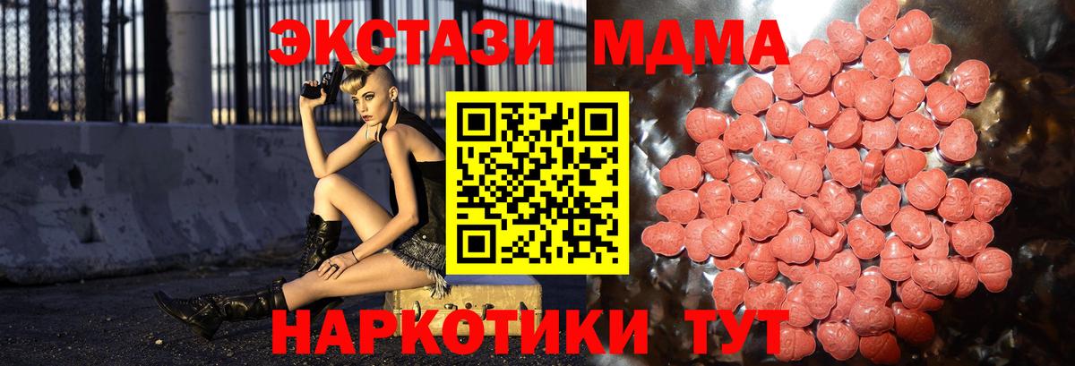 МЕФ кристаллы  ГАШИШ  Майкоп  ГАШ  Мефедрон  Вход с VPN  Alpha PVP СОЛЬ кристаллы  Вейп ТГК  NBOMe  МАРИХУАНА  Cocaine 