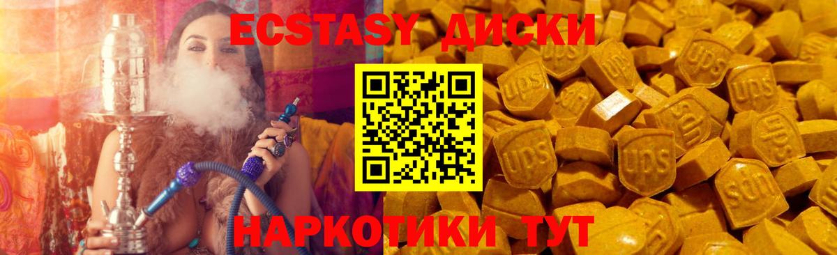 ГАШИШ Майкоп
