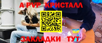 соль ск Ирбит