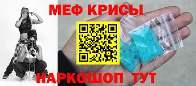 соль ск Ирбит
