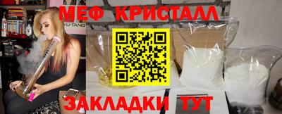 МДМА Ипатово