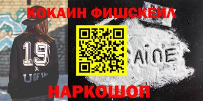 МДМА Ипатово