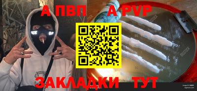 a pvp Изобильный