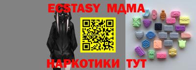 соль ск Ирбит