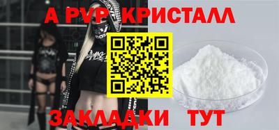 a pvp Изобильный