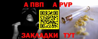 соль ск Ирбит