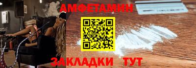 МДМА Ипатово