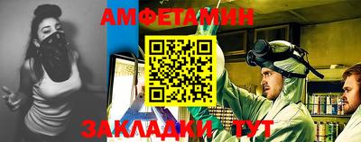 МДМА Ипатово