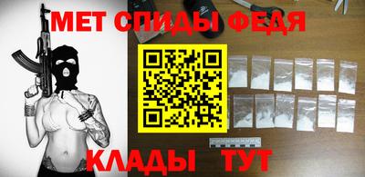 МДМА Ипатово