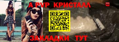 МДМА Ипатово