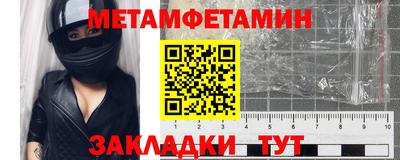 МДМА Ипатово