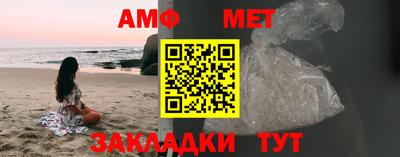соль ск Ирбит