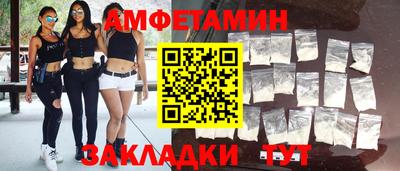 МДМА Ипатово