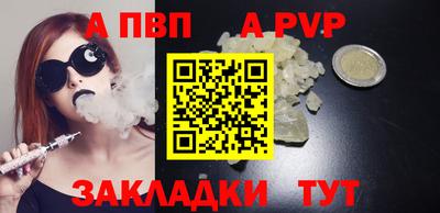 соль ск Ирбит
