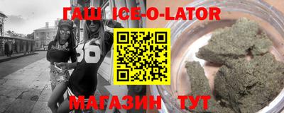 соль ск Ирбит