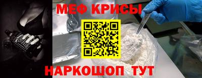 МДМА Ипатово