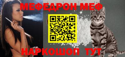 МДМА Ипатово