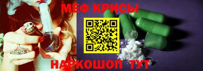 соль ск Ирбит