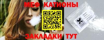 МДМА Ипатово