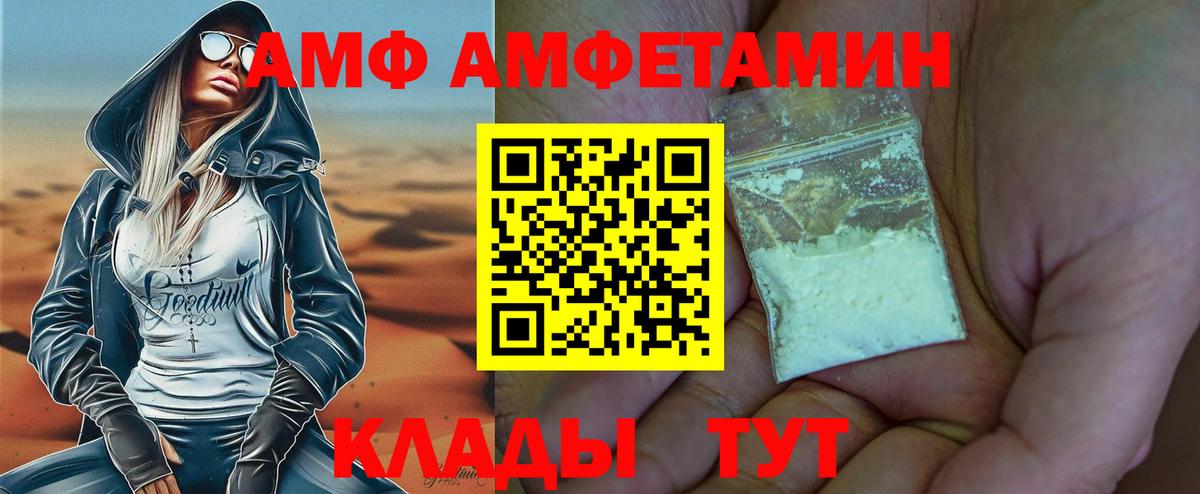 Майкоп  Метамфетамин  Вход с VPN  Первитин Methamphetamine 