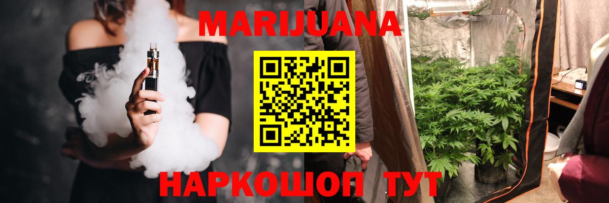 Марихуана гибрид  Конопля марихуана  Вход с VPN  Конопля Amnesia  Майкоп 